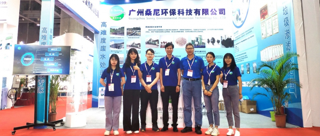 展会预告——下周开幕!桑尼环保与您相约2021上海环博会